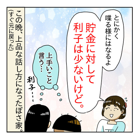 4D77CB54-5E86-49C5-B288-17EC40317659