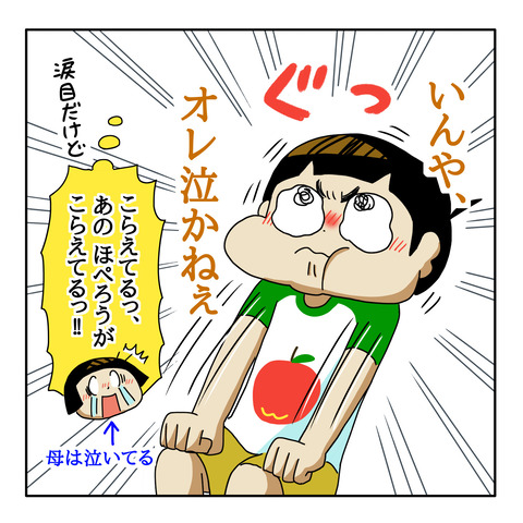 E3B8A87C-389B-4808-83F9-27E8676B3B36