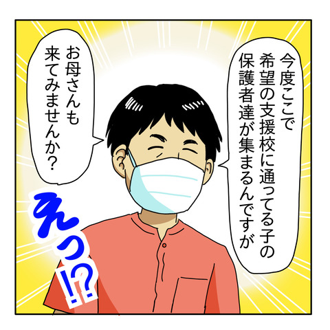 6B4E81FD-B6E4-47E6-9E7C-AF05BA8332E7