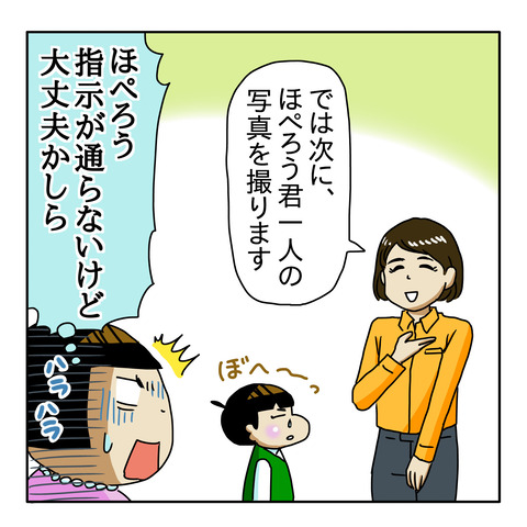 A181DFD3-AC1A-43CE-91AD-5CB5AFCDDDBC