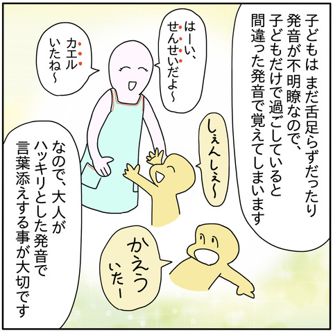 4111580E-F215-4290-9F77-D1468A7D5A35