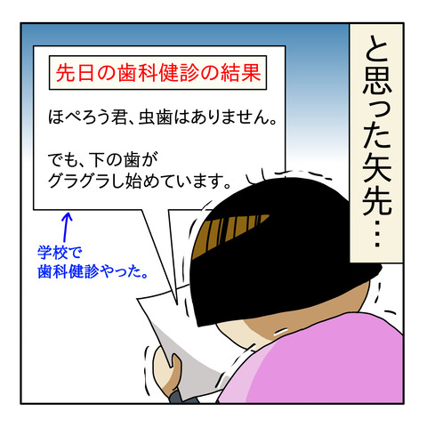 837A974A-ED66-4138-A495-8DF5199899B5