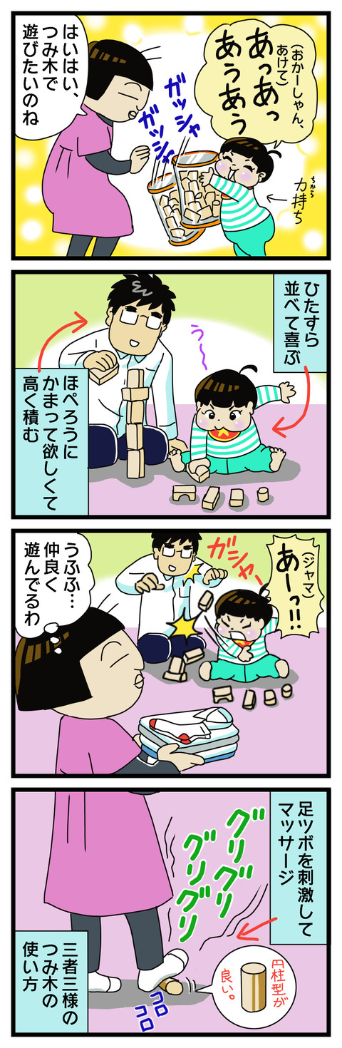 31D397AE-0D8D-4A5C-ACE5-43828780ED55