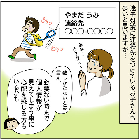 B8850E75-6975-47CF-B5E9-41292A3B70BB