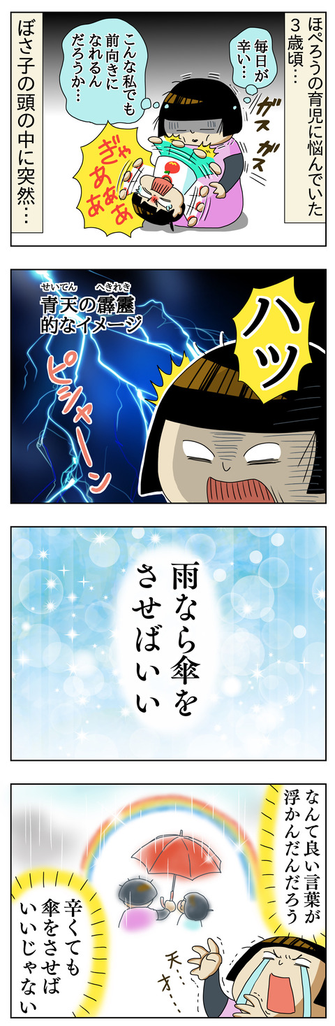 2E5A69DB-4B2D-4F91-8B9A-1FC841014B05