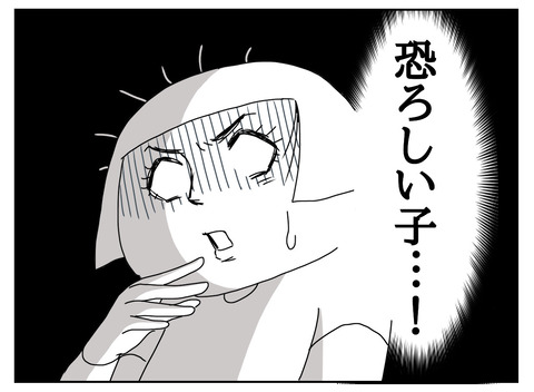 D87DDAB5-F1CD-40E7-B241-58D8C7DAFCB0
