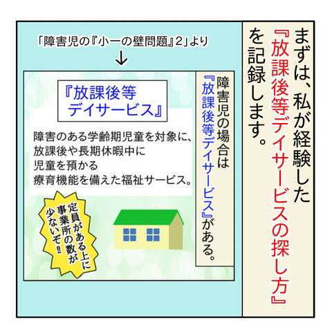 1EB76C83-6407-4924-84E5-B7E3B5294883