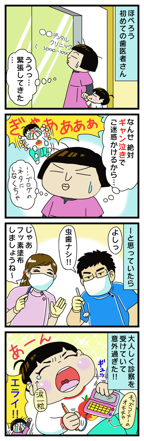 6B3229BA-E821-4F70-96C2-2BA6AA020C89