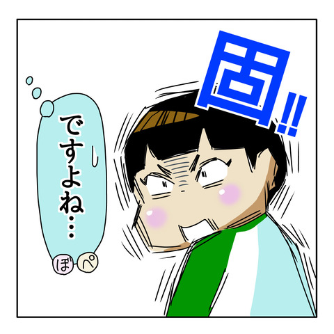 7151E014-B4D5-4547-BE4C-46493D73D18F
