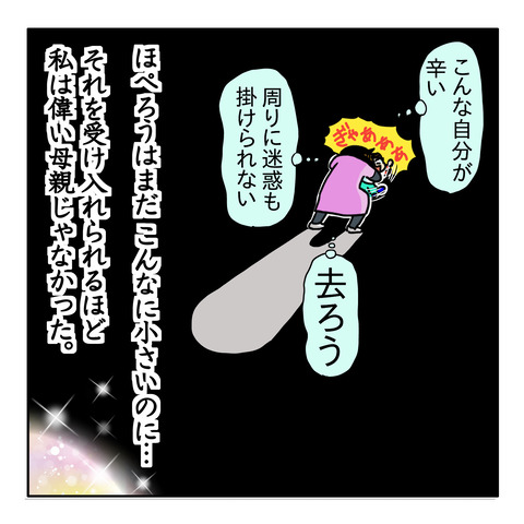 0E911F5F-938A-4973-AE76-9FB430C8399A