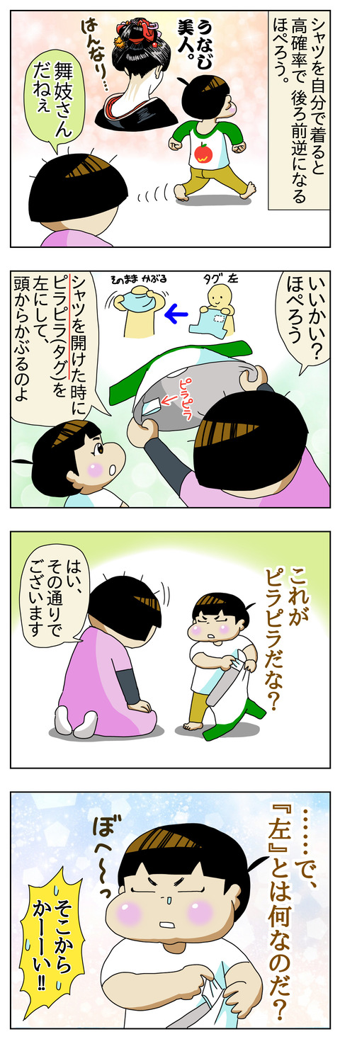 A9FECA01-2E8D-434F-BD2B-FE6C8BB92CEE