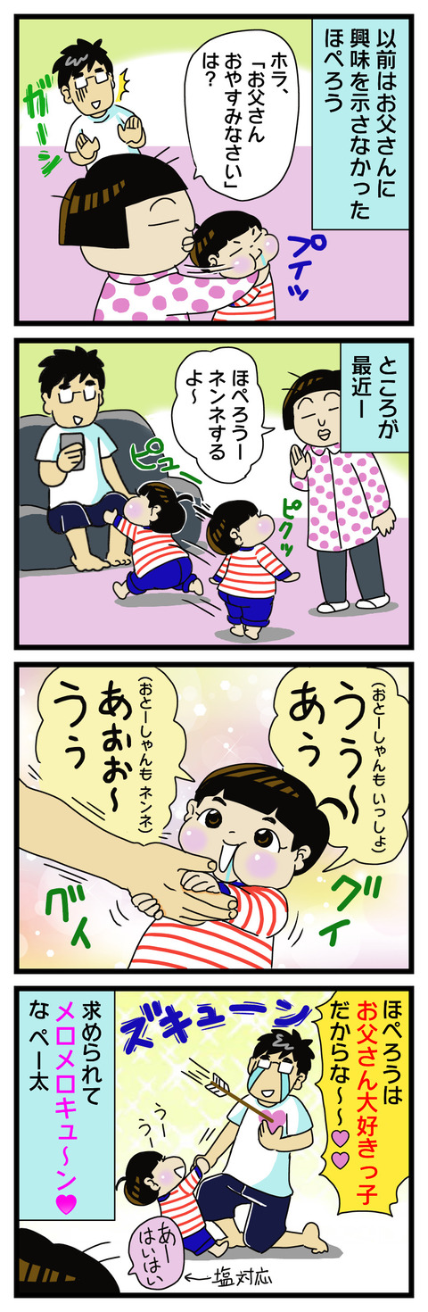 730B06EE-88F8-4327-9B16-95A710D3F8E7