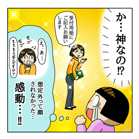 AF91EC5C-4D02-44DA-BB40-143599A68053