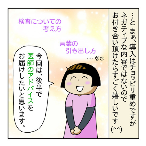 906EBD8D-DCE4-40E0-BEC4-496FC75D232A
