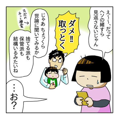 0413848D-6DD2-4462-B91E-14B001D8684B