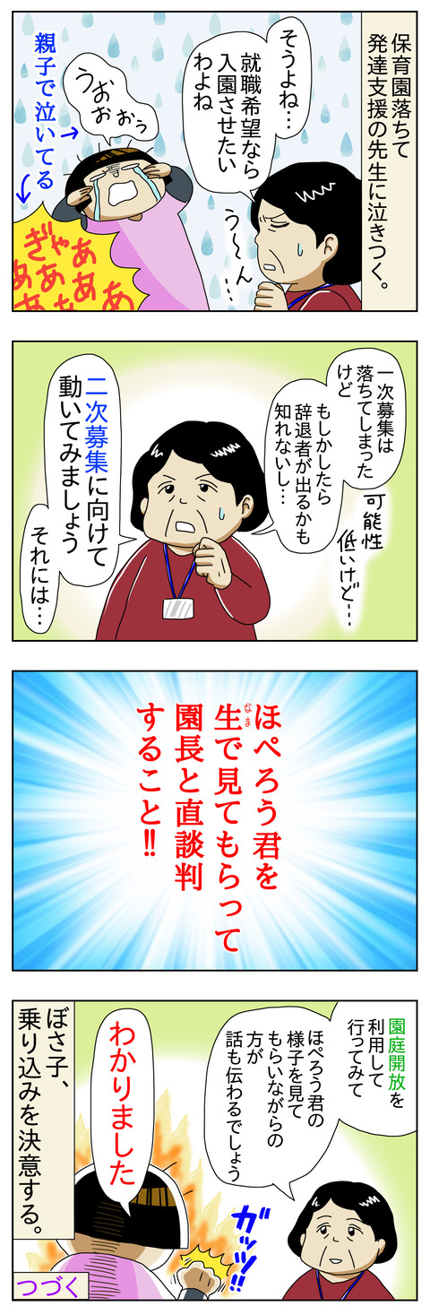 8BAD4206-8397-44EA-9A0F-75185DB7C8E1