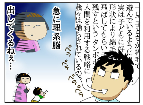 BF3DD12B-E570-4E07-9E80-5EFA0D9DF624