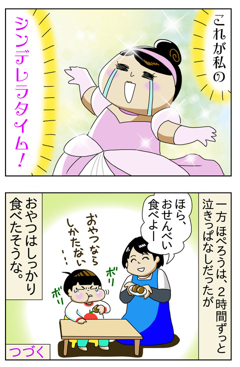 D1B05E8C-30D8-4450-993B-13679E02D6B1