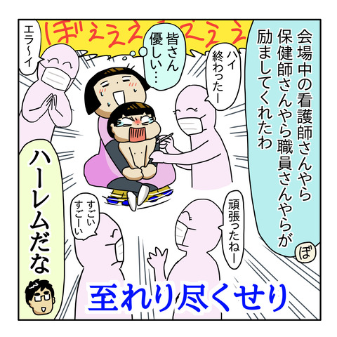 EBDA66EE-588D-48D0-A184-18CBC8BE246D