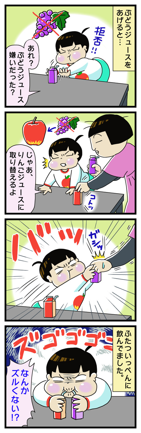 965220E9-F2DA-4BE7-96CC-8A038F5C012F
