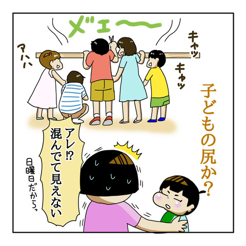 386AEB89-AB4B-4257-B0F2-681A7CAB2FE3