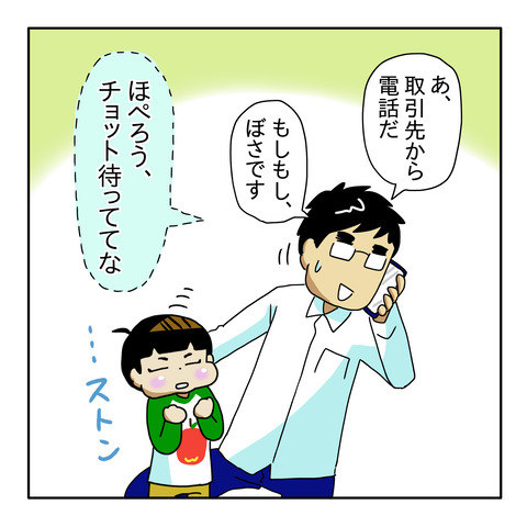 69719BC3-122C-476C-A851-37EAE047789A