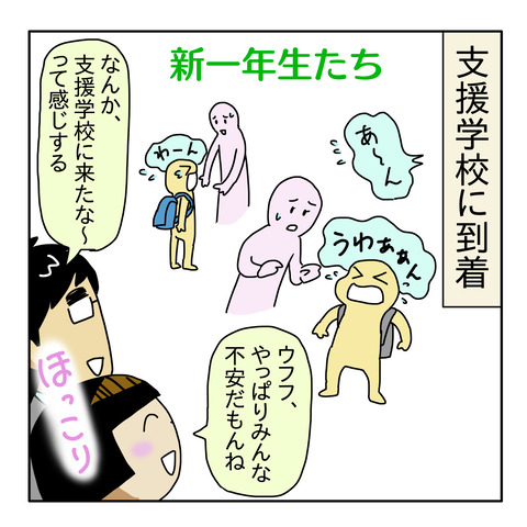 609C2C3A-4B88-47C9-BFEE-F4C25E6D7E87