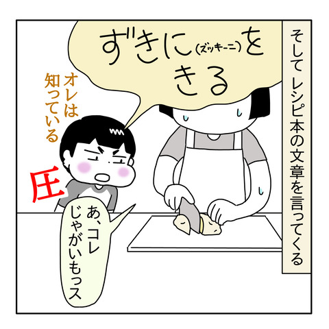 EFBA4EA5-22B8-4B32-95D5-2E145A429007