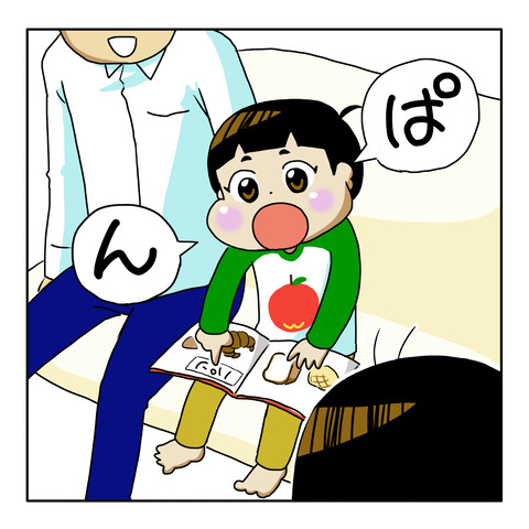 A53D8EC9-AB8F-4D50-9F41-5EEB9D631C40