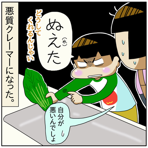 B1CEC70D-8076-4F61-A469-A30E1946A2EA