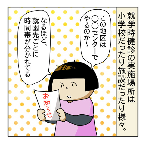4933A1B9-5456-47FD-8BDF-DD05D09DD5AC