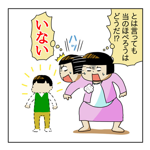 F9980FBF-54F3-4A0E-A831-0ECF922152A6