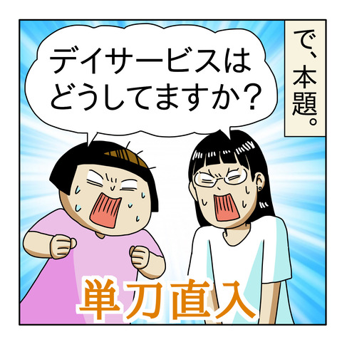 468164F7-8439-47D7-B6A9-01386D45FB39