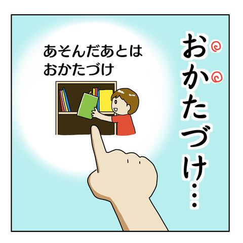 C094A576-2276-49F1-8611-E0FE029FF8F8