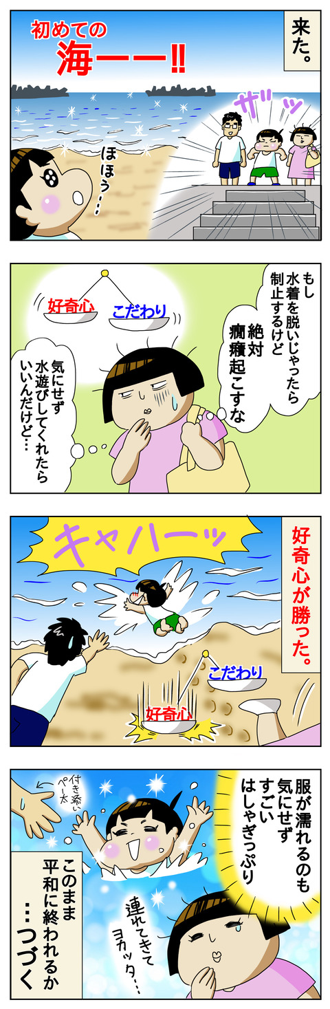 9F880D9B-F4E8-4251-A237-E313E2103B02