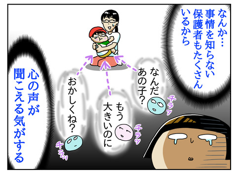 879E9187-B137-415A-AFC2-D8040EB4B7FD