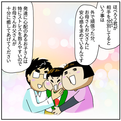 0AAE15AE-8F93-4379-8258-6A58F4CC54F2