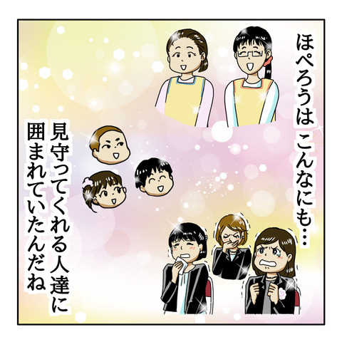 F1230F30-BD28-4E04-9D51-C0963ABDAC80