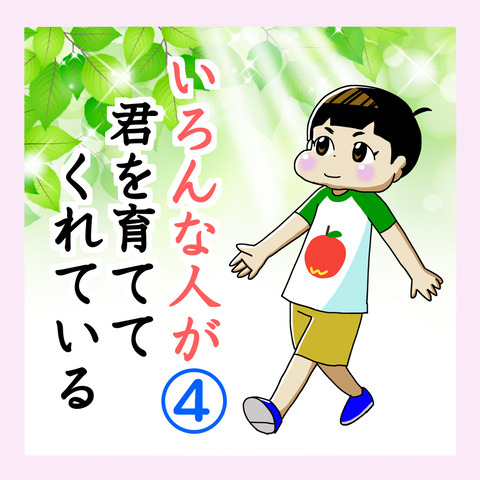 19CE71D9-7AE0-4BF4-B562-83D89B2B1E31