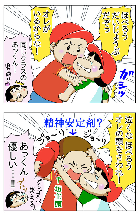 BCF5E746-0B89-4E50-8C1A-EB295FB710F1