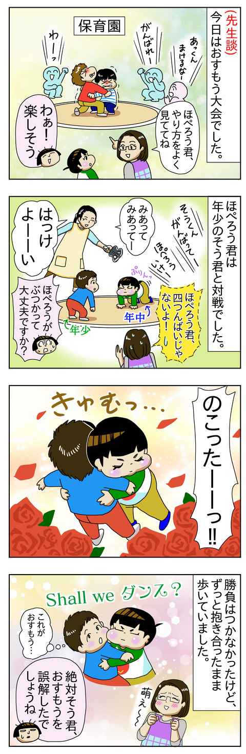 44679934-545C-4B37-B258-DAE1A3256340