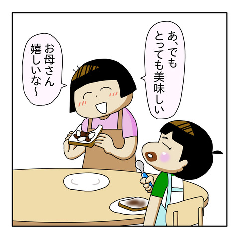 9A2B9D84-7A17-483E-B3DB-EE649988C96A