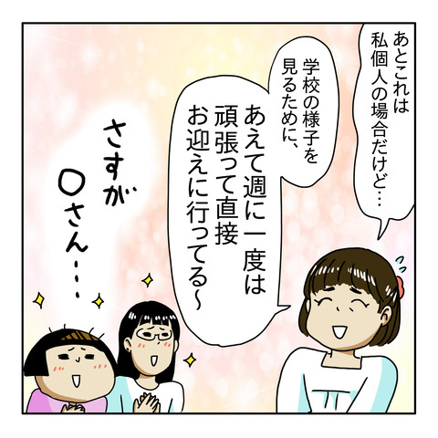 55FC2DBB-DDCF-4DEB-85FA-D223106A22BF