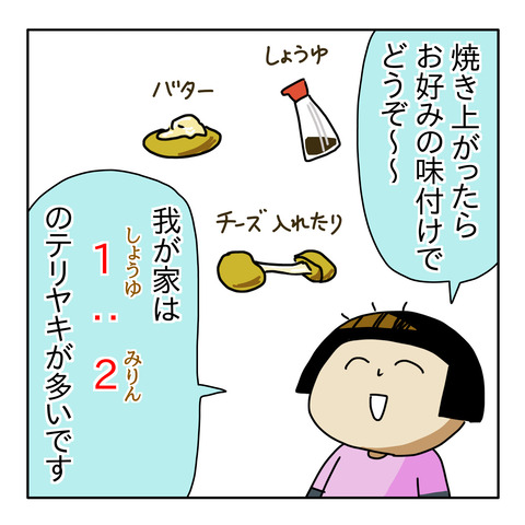 88EB6D80-5515-4BEF-B328-7958A2056821
