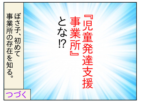 2F392EE0-9B7C-4C5B-BC74-D78CC866CDE1