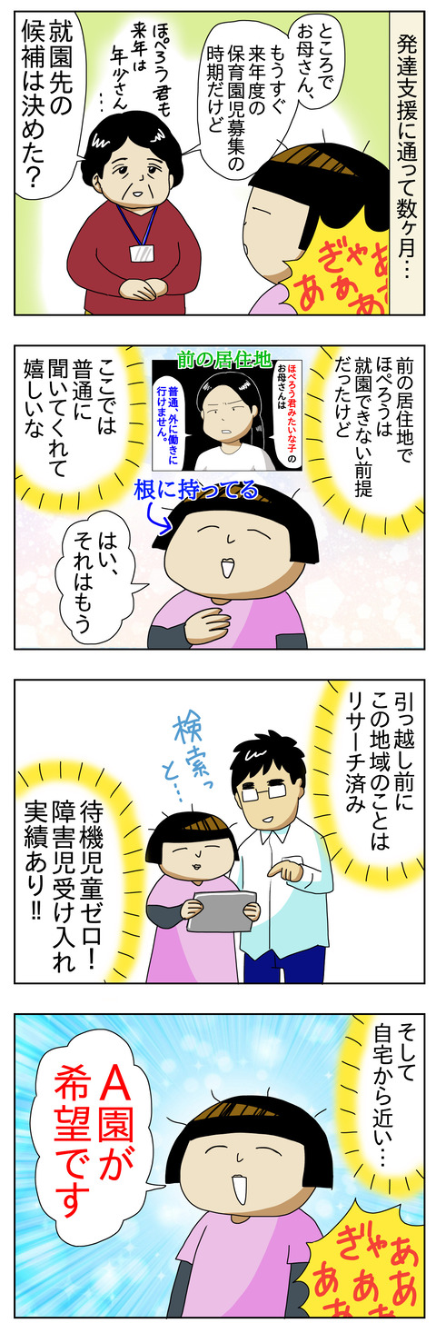 0272B0E5-5CB8-455F-8B01-847E700C487D