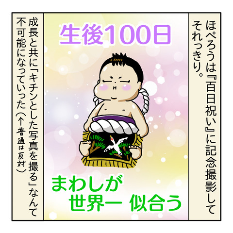 62E52E7B-6657-48F1-9B0E-976B6E3B5EC9