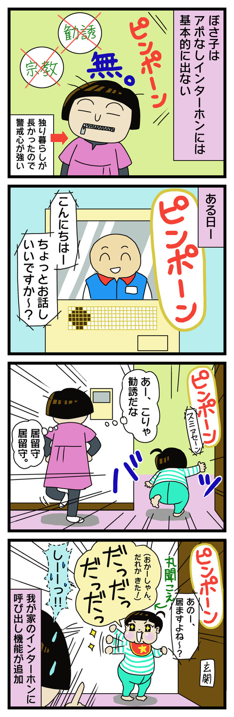52D1EC61-EC59-47DA-9E4F-3691D6F8CDF7
