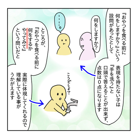 1EA73A8F-CCA3-4786-8D94-B610084FCFF8