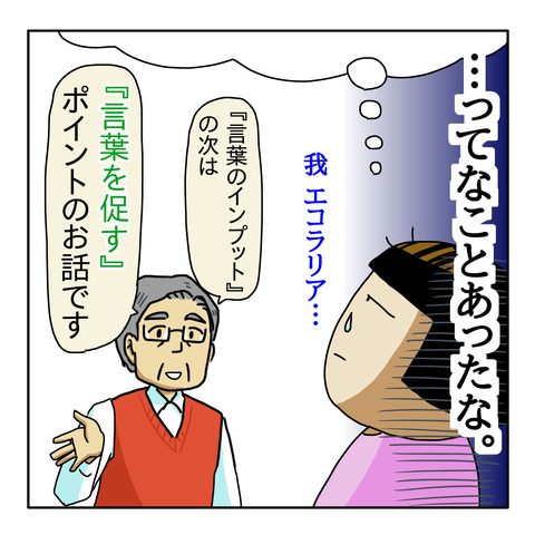 F7B16E95-06AB-4A30-A9DF-5D099610A8AB